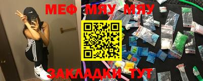 дистиллят марихуана Новозыбков