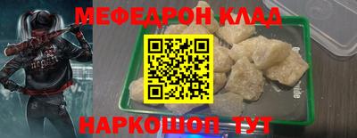 скорость mdpv Новодвинск