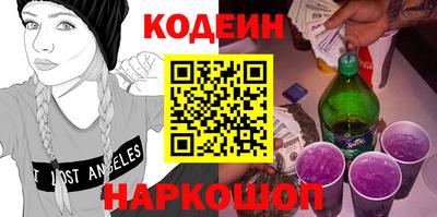 MESCALINE Новокубанск