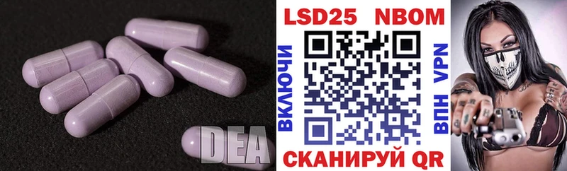 блэк спрут ONION  Тында  Лсд 25 экстази ecstasy 