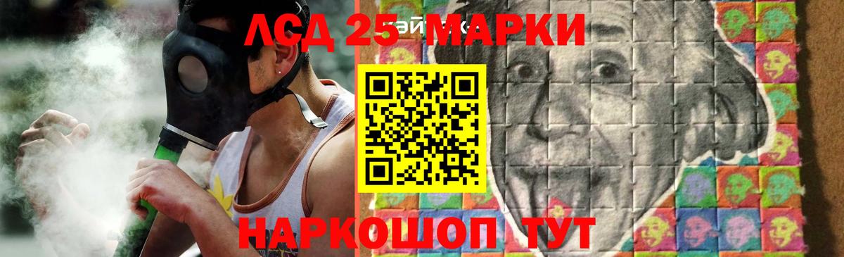 ЛСД экстази кислота  Вход с VPN  Тында  Лсд 25 экстази кислота 