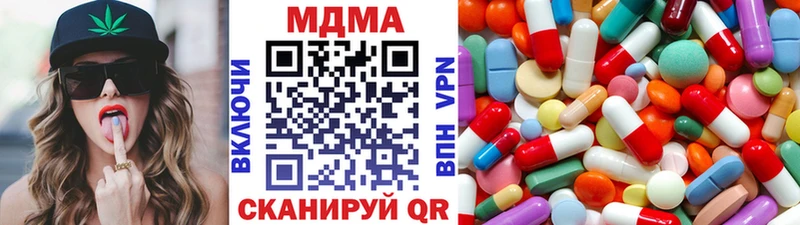 МДМА кристаллы  omg ссылки  Тында 