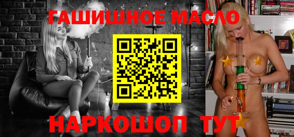 ТГК вейп Тында