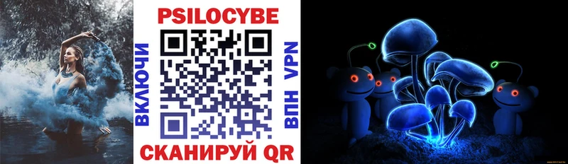Галлюциногенные грибы мухоморы  Тында 